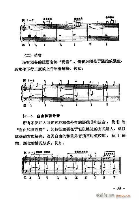 W(xu)A(ch)̳41-60(ʮּ)19