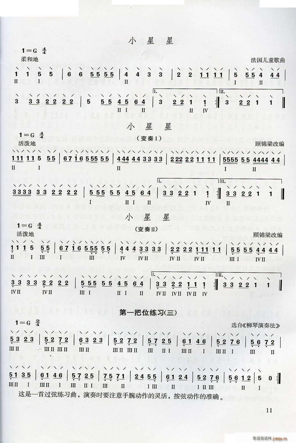 W(ָV)11