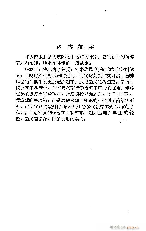 l(wi)܊ˈ(chng)脡ǰ1-30(ʮּ)1