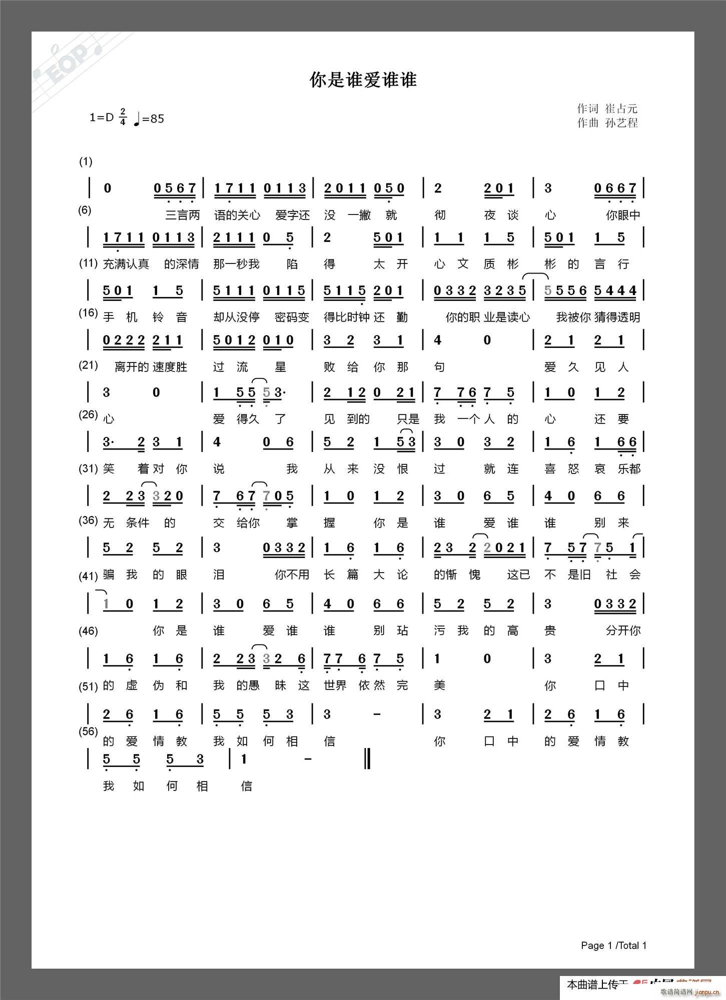 lll(ָV)1