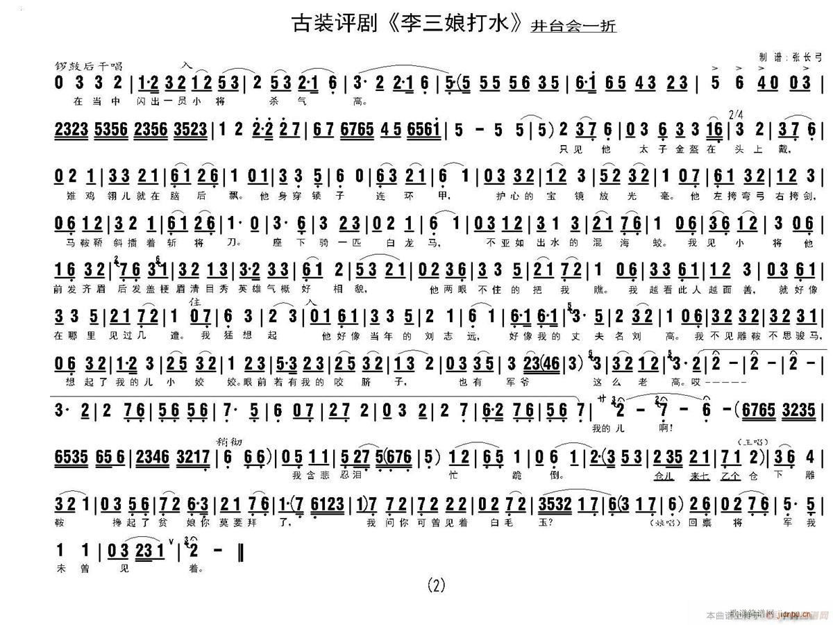 ˮ _2(ʮּ)1