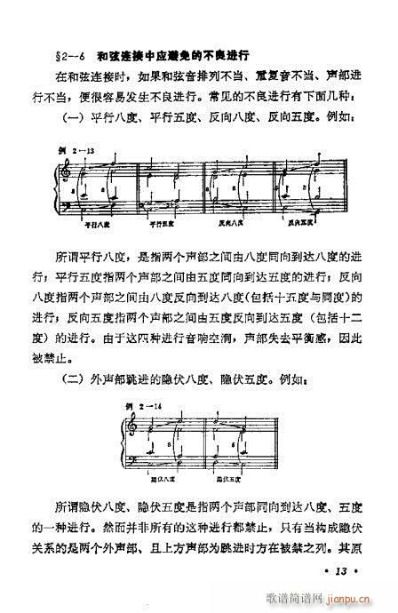 W(xu)A(ch)̳1-20(ʮּ)13