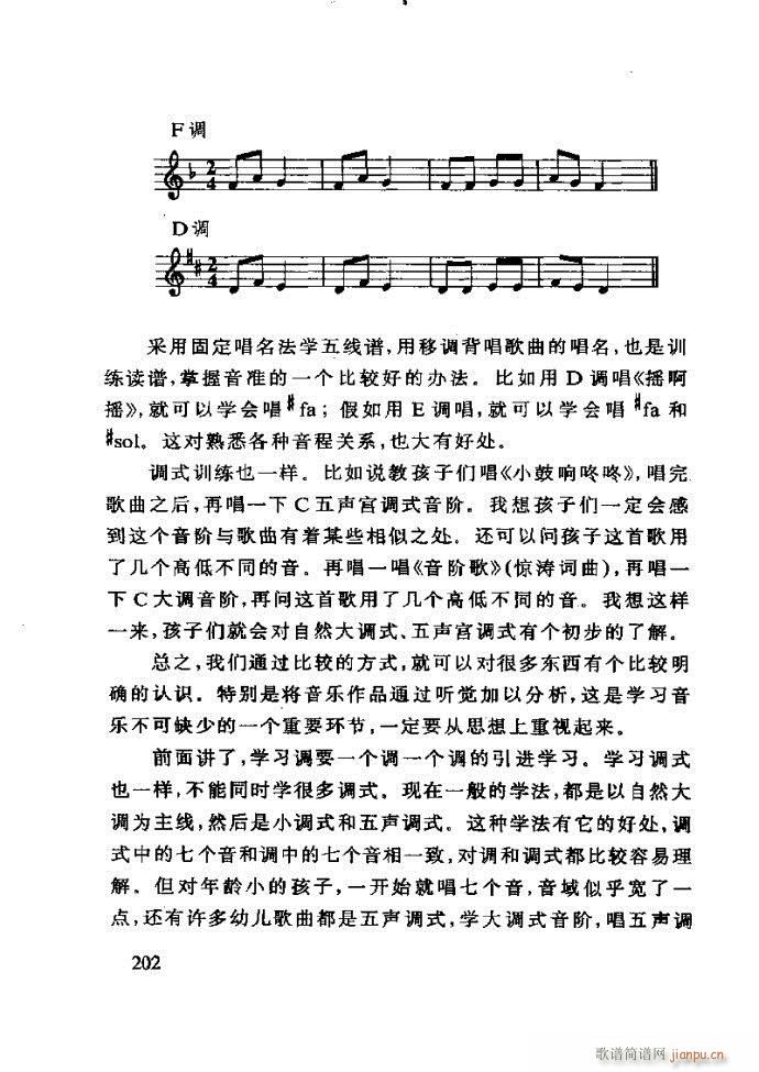 ع ӽ̺ӌW(xu)181 240(ʮּ)22