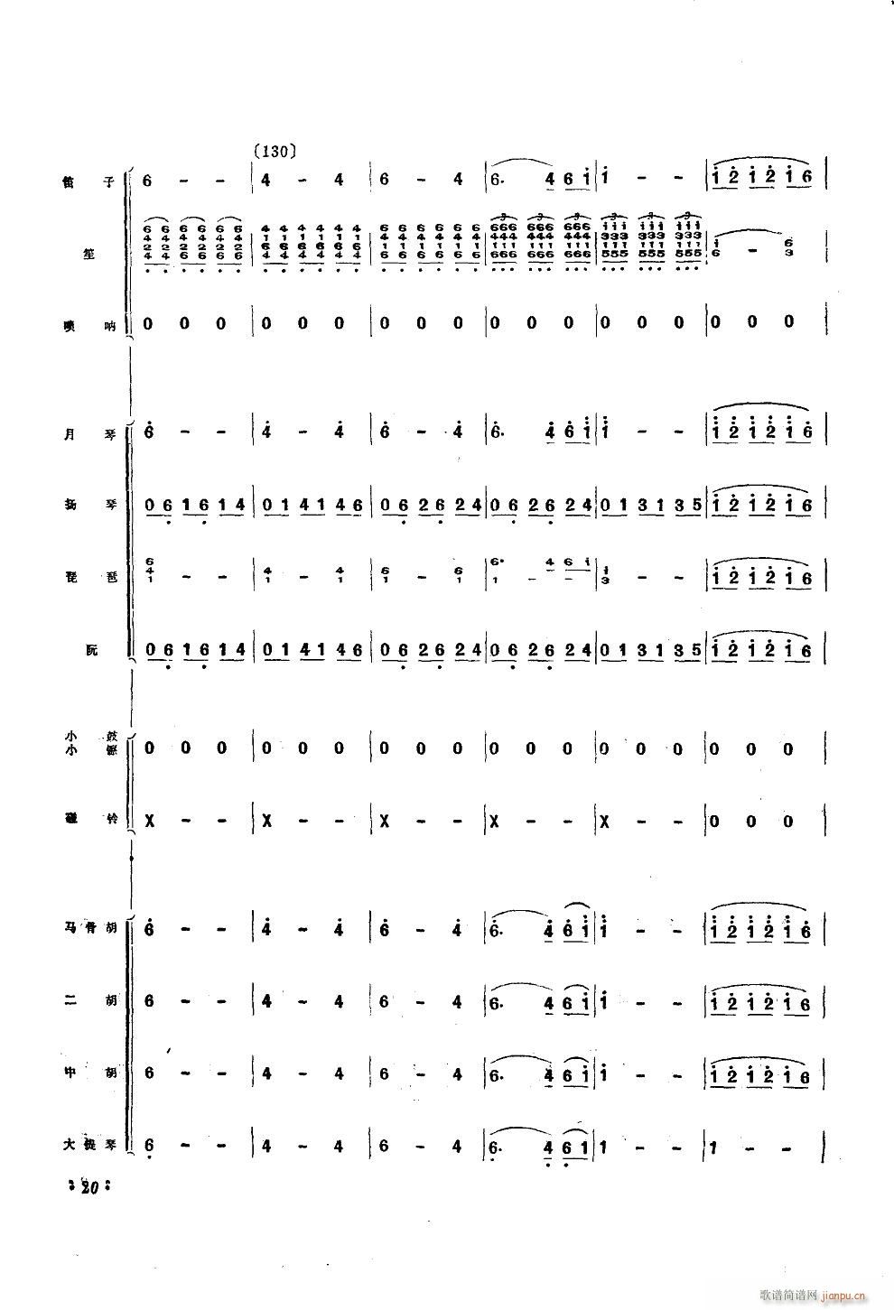 \I(xin)oëϯ С(V)20