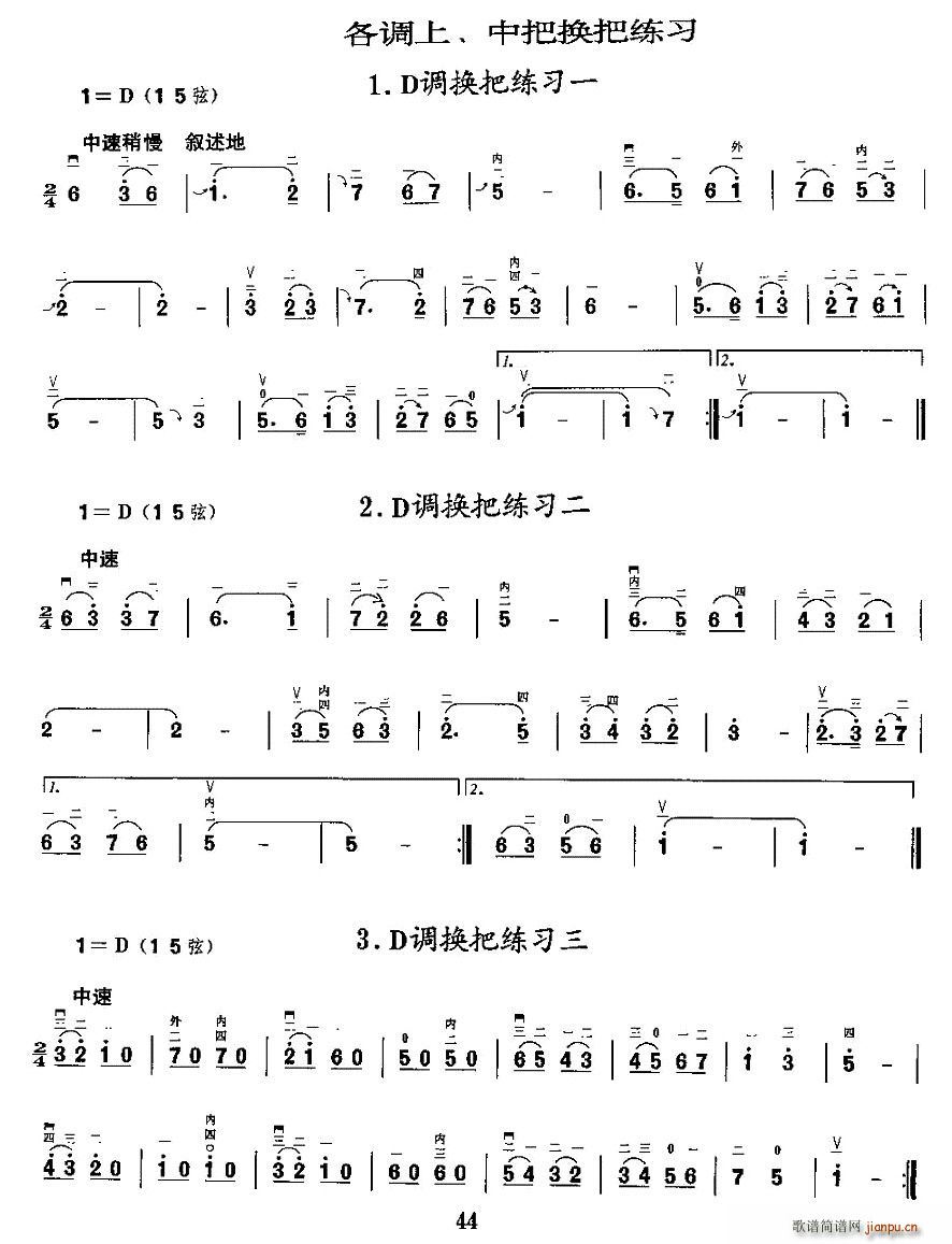 {(dio)аѓQѾ(x)(V)1