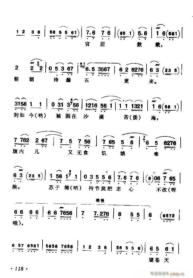 ǻx ϼ 61 120(V)58