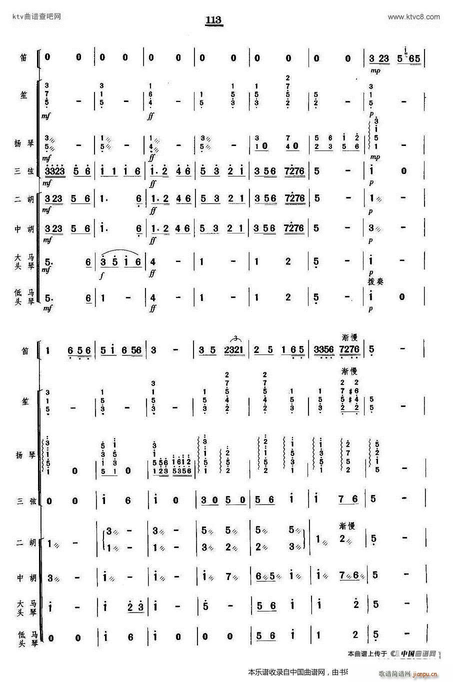  ꠰(V)11