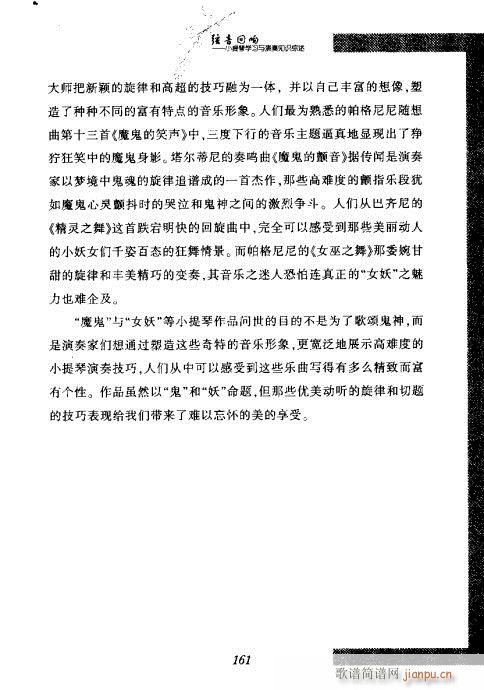 СٌW(xu)(x)c֪R(sh)C141-162(СV)21