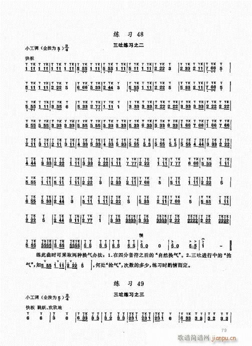 ьý̳61-80(ѺV)19