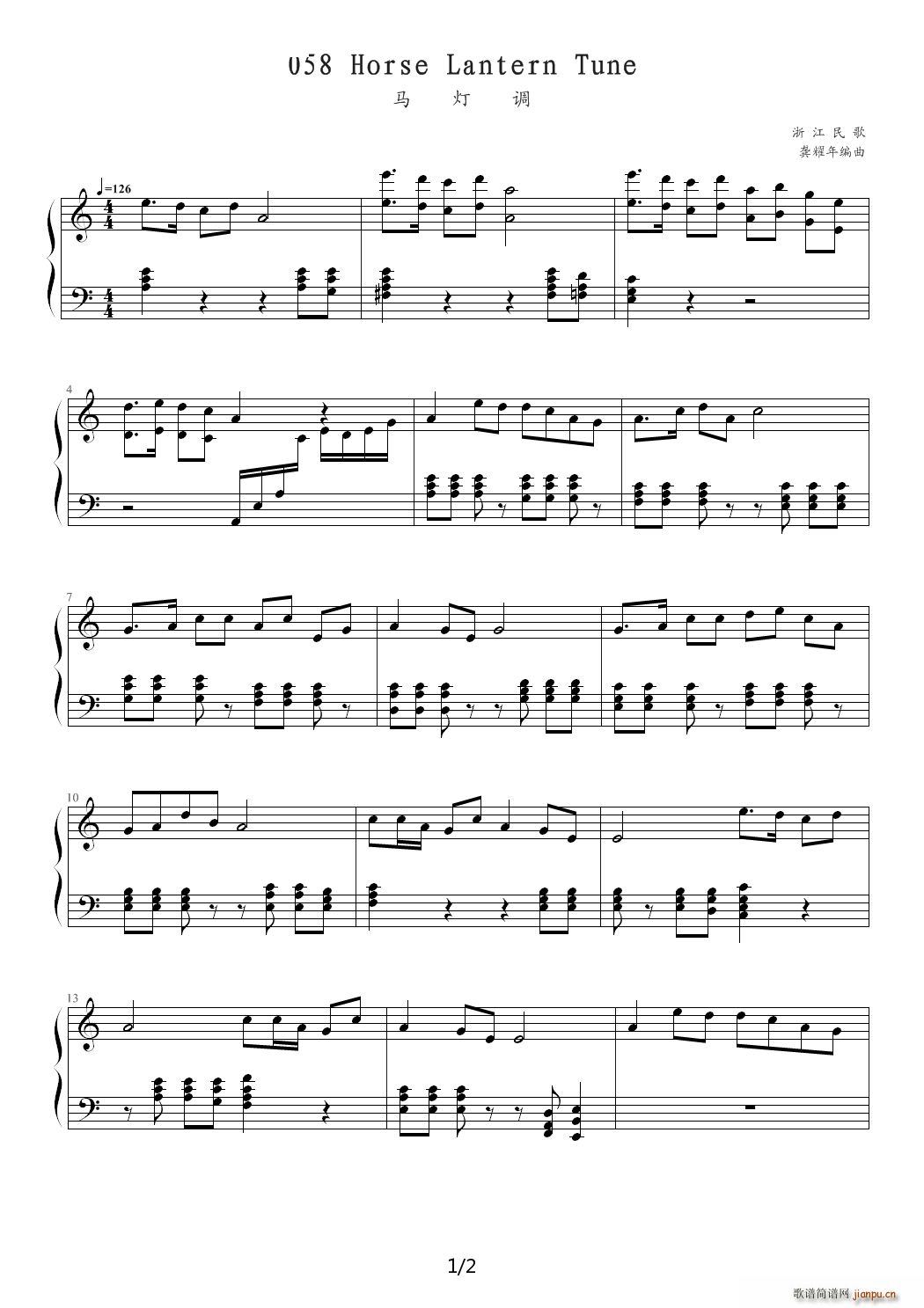 Ї胺ͯ102 058 Horse Lantern Tune C{(dio)(V)1