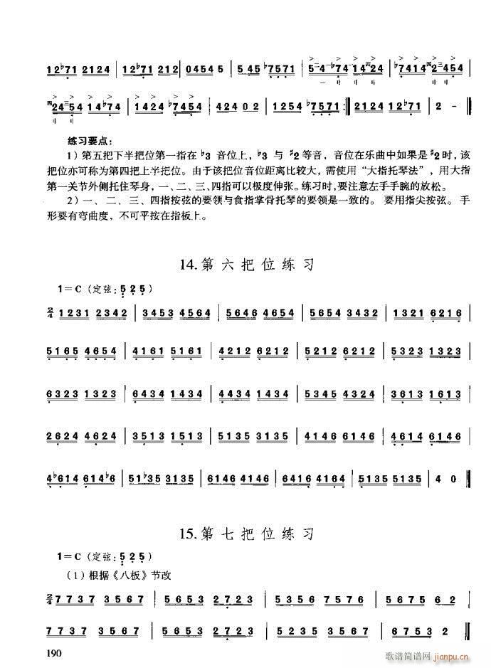 c(x)161-200(ʮּ)30