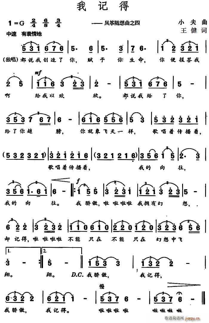 ӛ L(fng)~S֮(Ź~P(yng)V)1