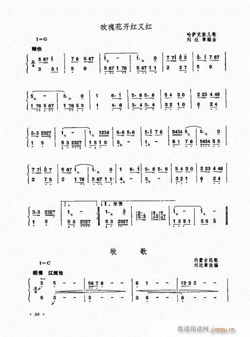 Pˇg81-100(Ź~PV)10