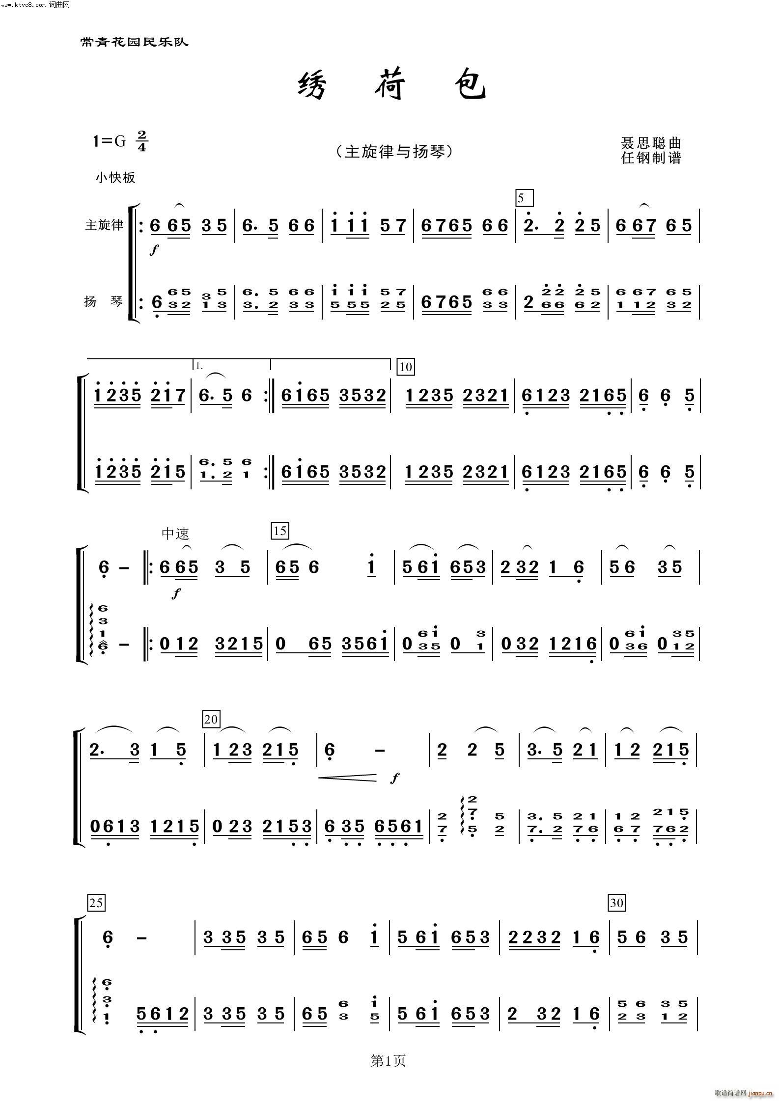 Cɰ P(yng) (l)100(V)1