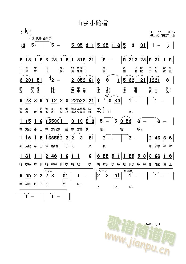 ɽl(xing)С·(ָV)1
