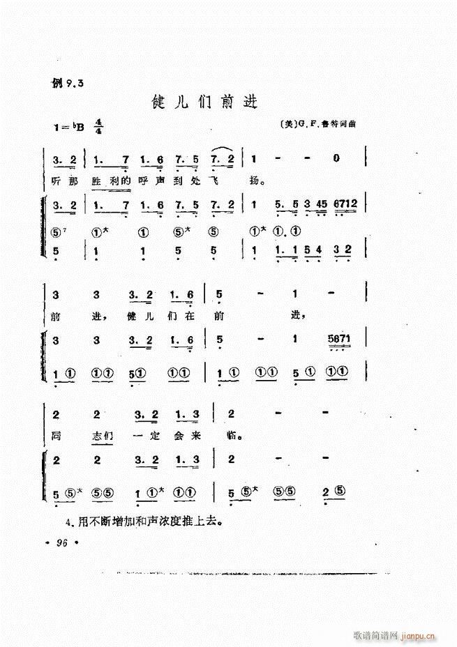 Lٰľ61 137(LV)36