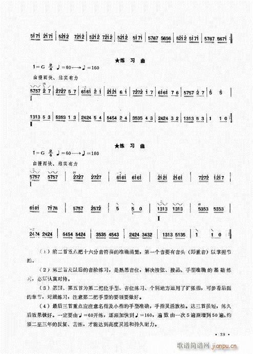 ӆ21-40(ʮּ)3