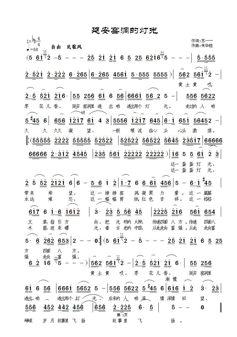 ӰGğ(ָV)1