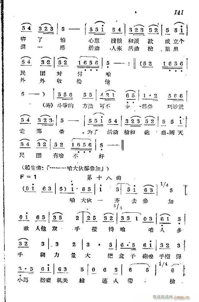 l(wi)܊ˈ(chng)脡_121-150(ʮּ)21