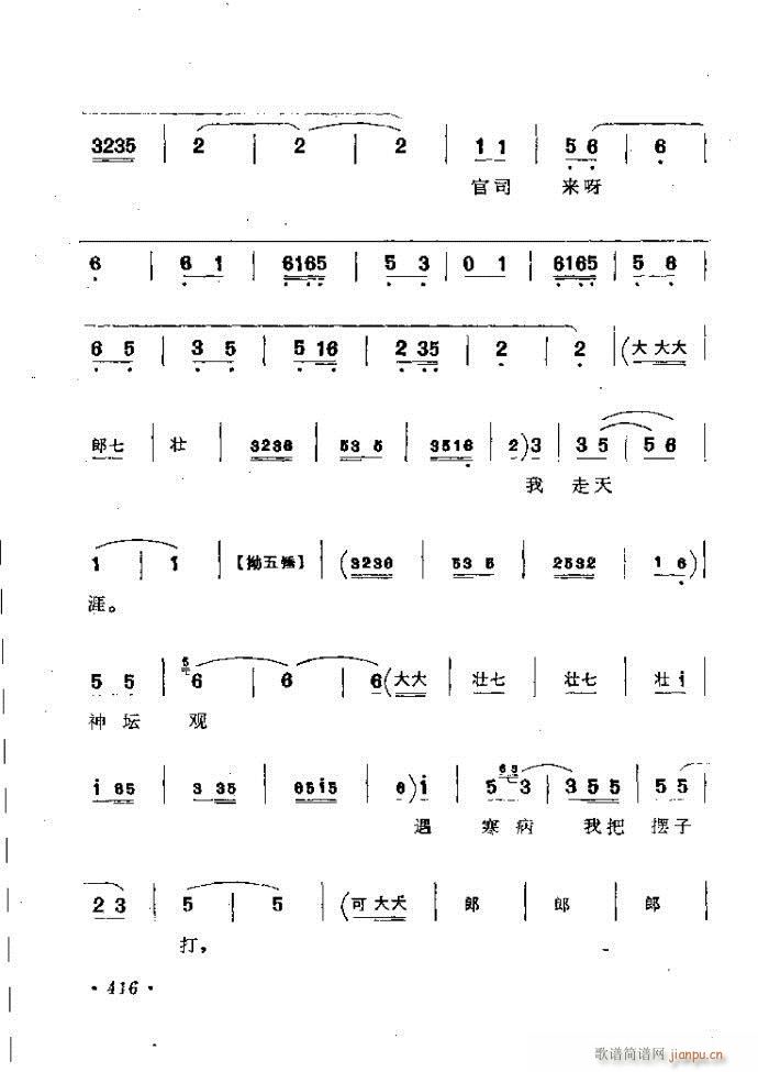 ӑy(tng)ǻx362 421(ԥV)55