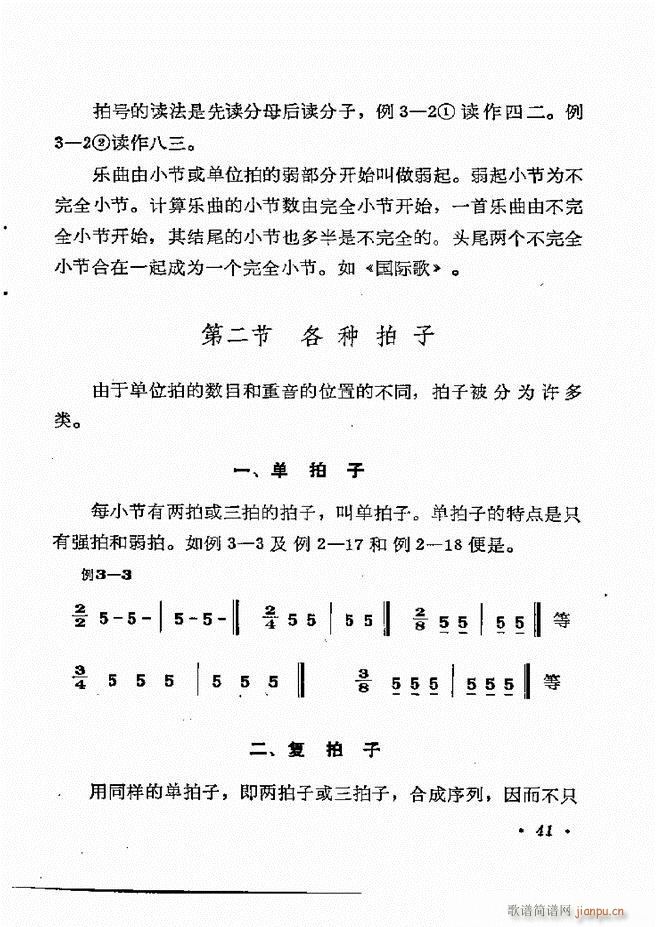 ֪R(sh) Ŀ 1 60(ʮּ)47