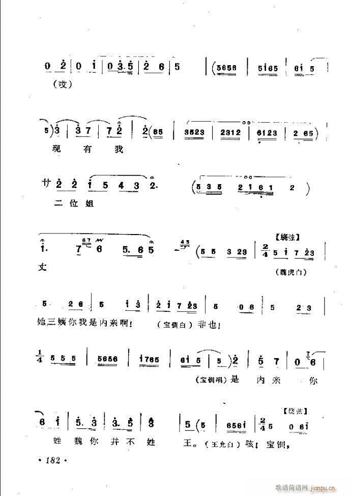ӑy(tng)ǻx182 241(ԥV)1
