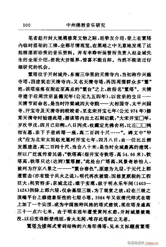 Փx91-120(ʮּ)10