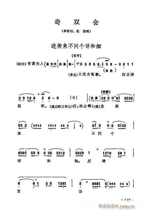 ÷mǻx141-160(V)5