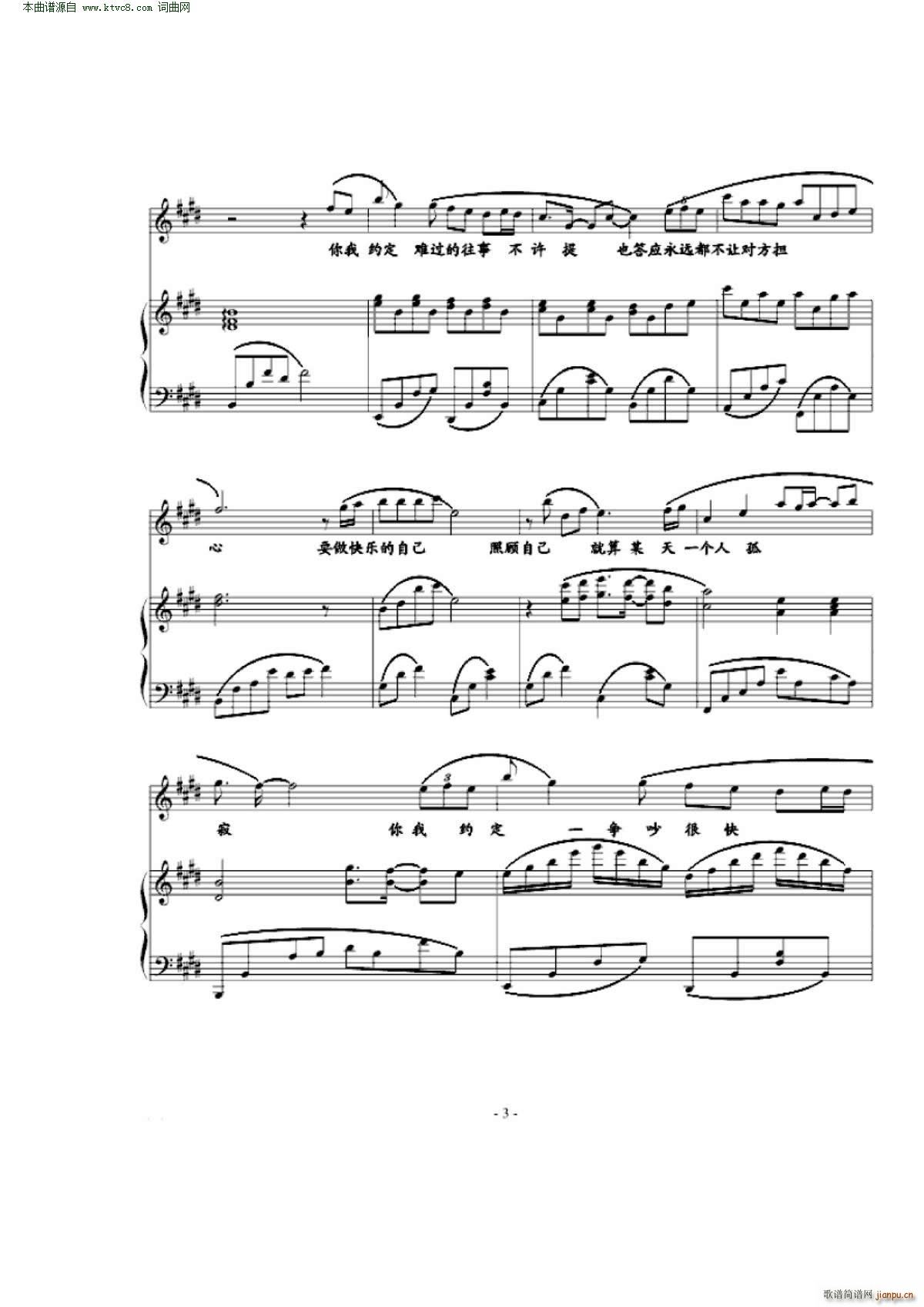 s ُ(V)3
