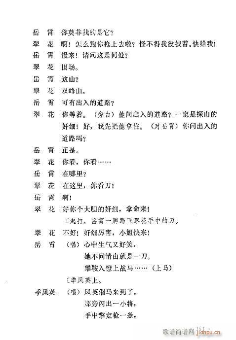 uy(tng)Ŀx141-160(ʮּ)11