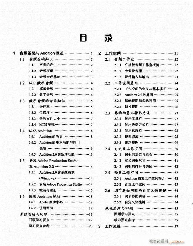 Ӌ(j)C(j)l̎g(sh)1 61(ʮּ)1