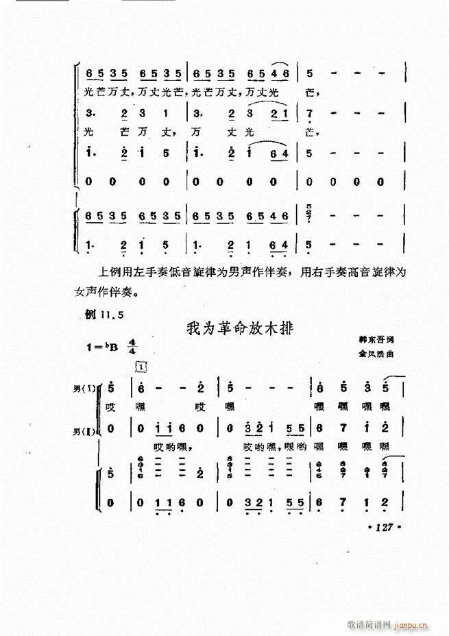 Lٰľ61 137(LV)67