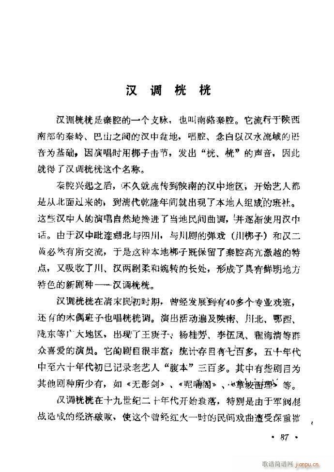 ӑy(tng)ǻx 61 120(ԥV)27