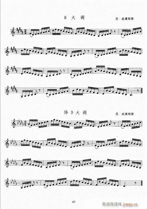 С̖̳41-60(ʮּ)3