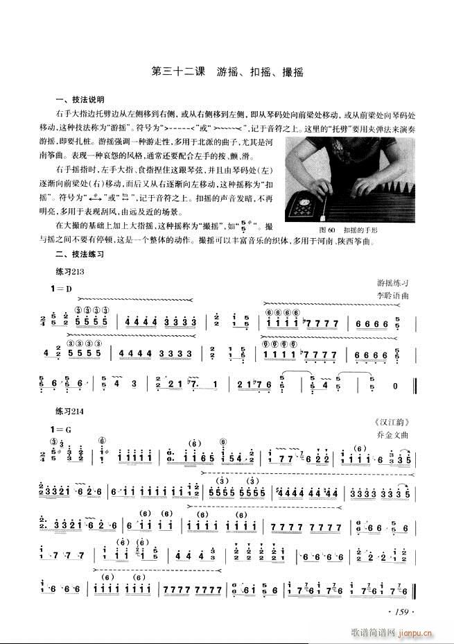 Ź~A(ch)̳ʮnĿ121 180(Ź~PV)39