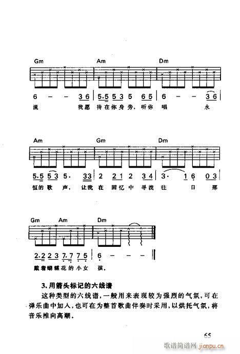 R(sh)V60-80(V)5