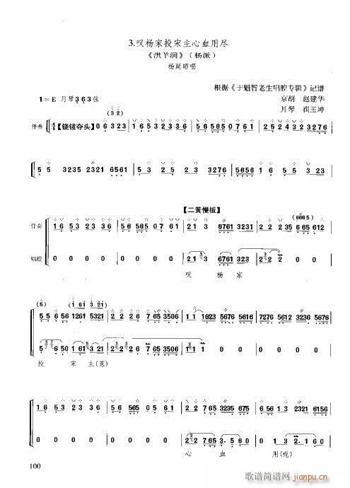 c(x)81-100(ʮּ)20