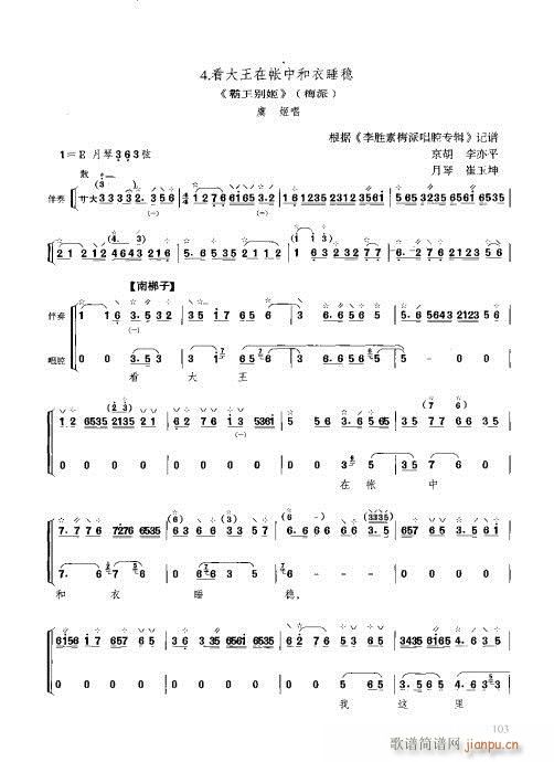 c(x)101-120(ʮּ)3