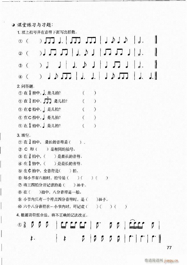 (l)֪R(sh) (l)R(sh) A(ch) IP(pn)(sh)`61 120(ʮּ)17