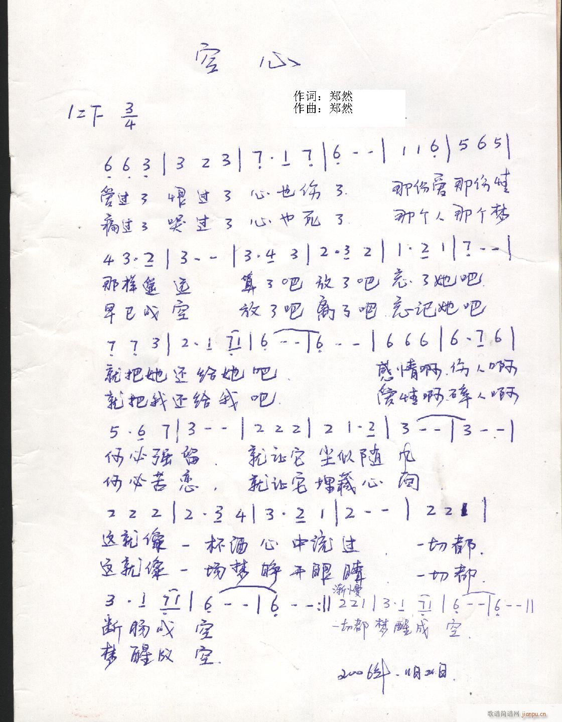 Ȼԭ(chung)(l)Ʒ(ָV)15