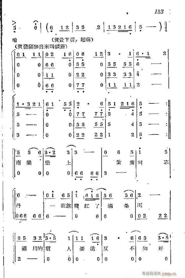 l(wi)܊ˈ(chng)脡_121-150(ʮּ)13