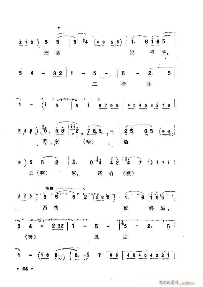 ӑy(tng)ǻx 61 120(ԥV)38