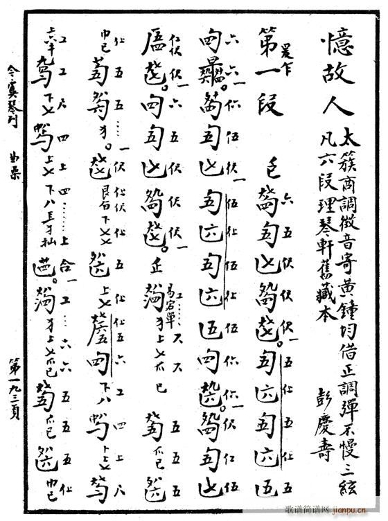 pV1-5(Ź~P(yng)V)1
