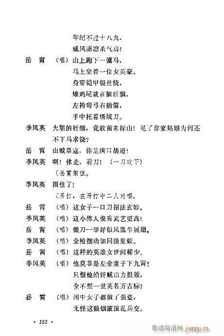 uy(tng)Ŀx141-160(ʮּ)12
