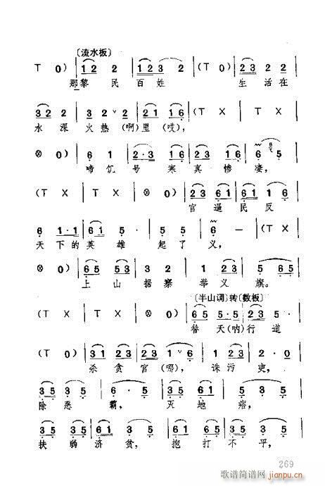 261-300(ʮּ)9