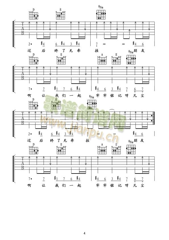 Vsolo2(V)1