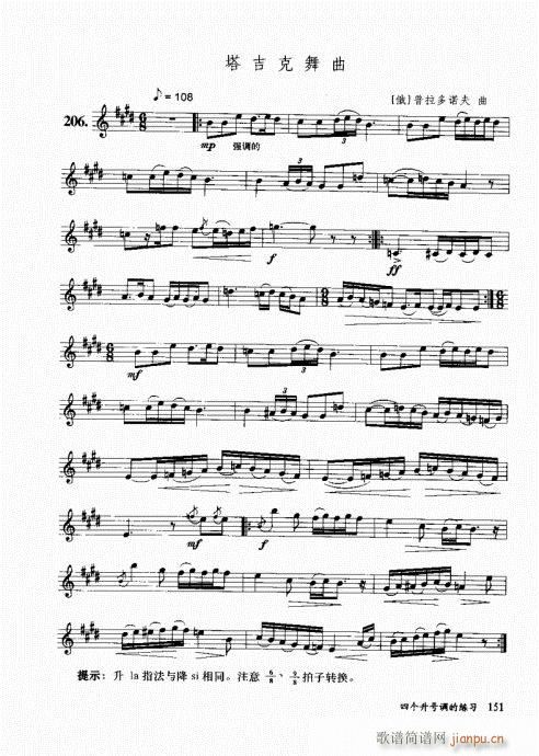 בcɽ׵12čW141-160(ѺV)11