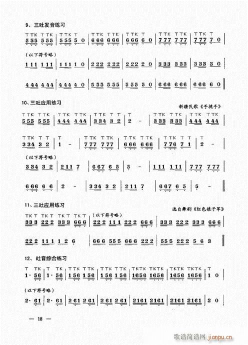 σ(c)Ŀ1-20(V)19