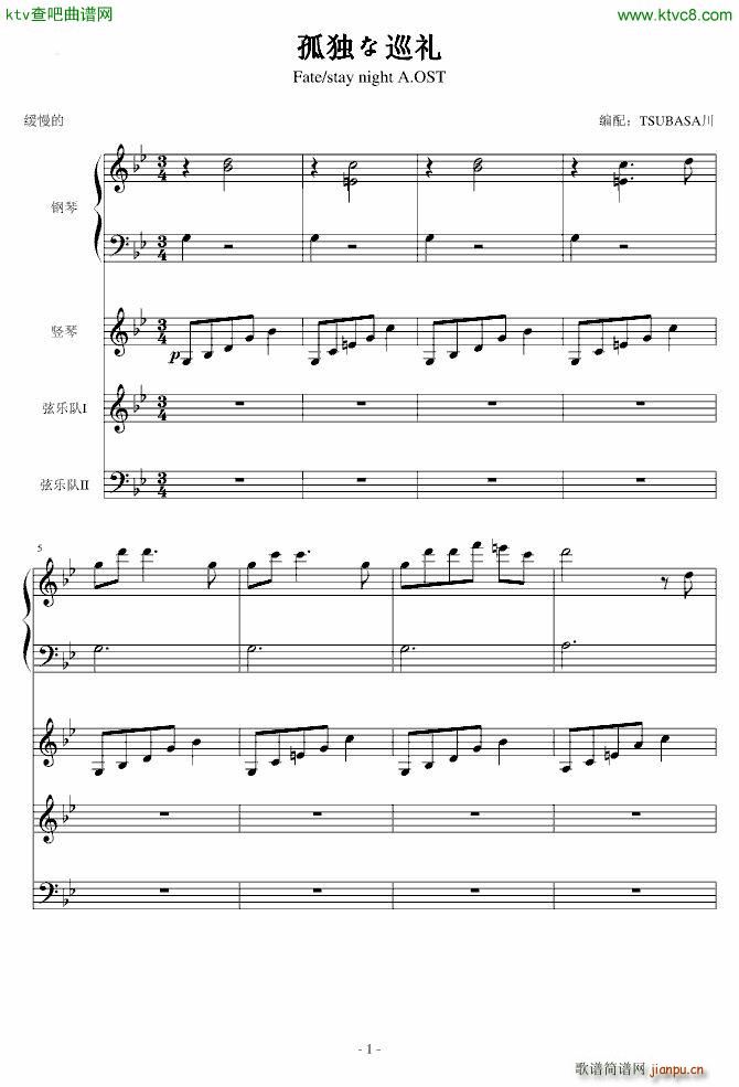 fate ª(d)ѲY(V)1