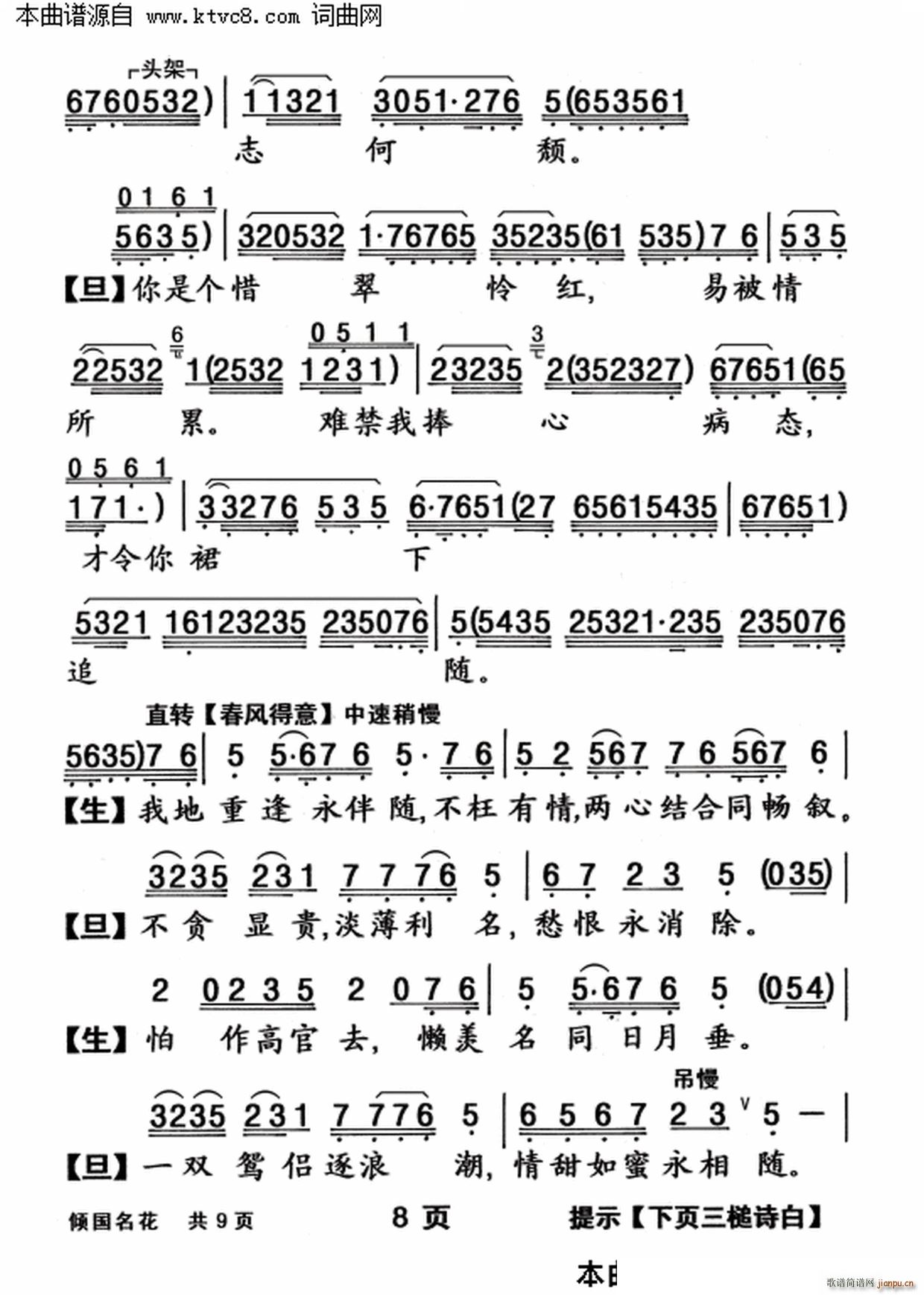 A(gu)(ָV)8